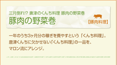 �ؓ��̖�؊�