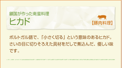 ��ؗ����@�q�J�h