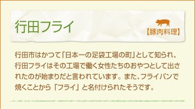 �s�c�t���C