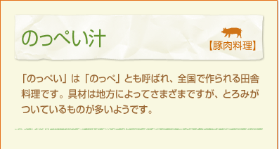 �̂��؂��`